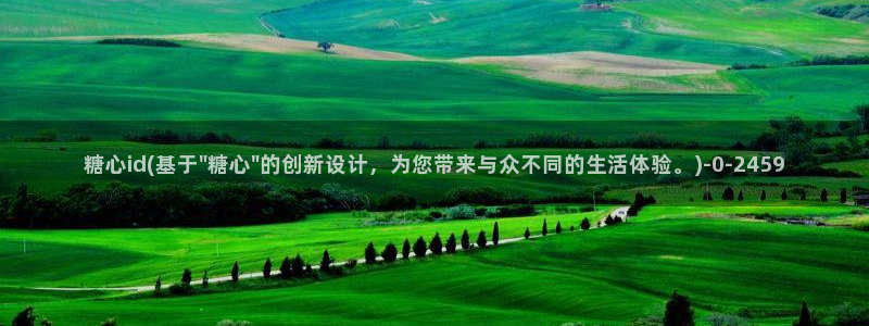 糖心精品一区