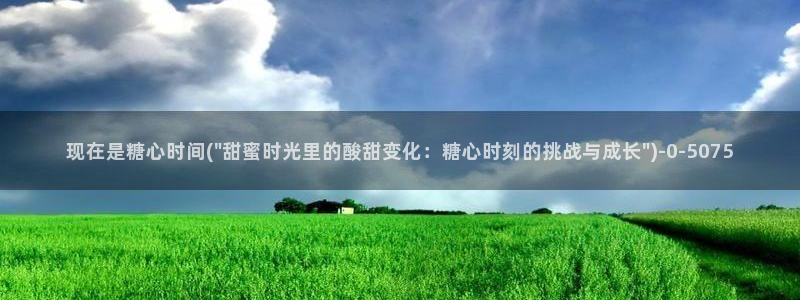 糖心vole