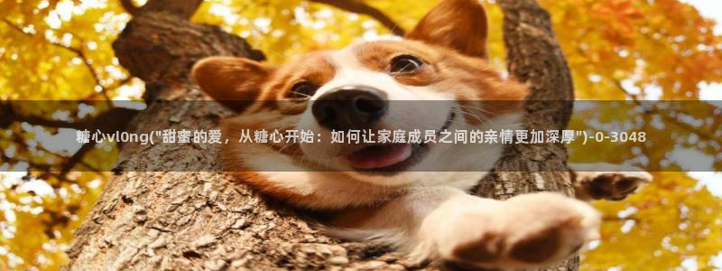 糖心hd