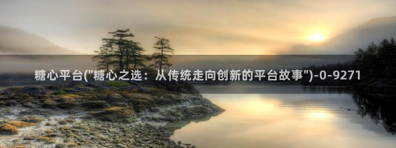 糖心小欣和糖心小蕾谁厉害
