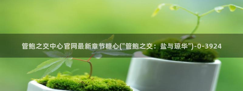 糖心violg
