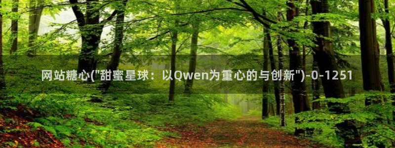 糖心网站